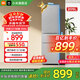 小米（MI）米家三門(mén)冰箱205升家用宿舍租房小戶(hù)型電冰箱 多門(mén)三開(kāi)門(mén)三溫區節能低音 冷凍冷藏中門(mén)軟冷凍 205升三門(mén)冰箱銀灰色【租房?jì)?yōu)選】