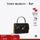 Tory Burch 湯麗柏琦【新年禮物】 KIRA 迷你菱格紋錢(qián)夾鏈條包TB 158326 黑色 001 OS
