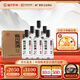 臨川貢酒 綠選 醇爽型白酒 52度 500ml*6瓶 整箱裝 江西特產(chǎn)聚會(huì )宴請