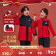 NIKE 耐克男女童紅色拜年服外套三合一拼接外套兒童保暖中長(cháng)款棉服