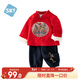 舒貝怡嬰兒衣服男童套裝中式國風(fēng)唐裝周歲抓周新年紅色兒童拜年服90