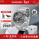 雷諾（RARONE）【新年禮物】雙子星Y全時(shí)鈦超輕鏤空機械手表男士腕表禮物送禮