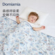 DOMIAMIA嬰兒被子紗布四季被寶寶被子竹纖維抑菌恒溫被子四季通用120x150