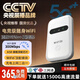 小訊智能2026年千兆隨身無(wú)線(xiàn)wifi月租9.9移動(dòng)5G網(wǎng)絡(luò )充電寶無(wú)限流量上網(wǎng)便攜wif6三網(wǎng)移動(dòng)智能車(chē)載全國通用 全網(wǎng)通【至尊版】終身質(zhì)保+送免費流量