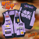 北羅餐飲服務(wù)員工作服馬甲定制印字logo火鍋店大排檔多口袋工裝背心男 【紫色】 L