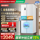 容聲431升十字門(mén)對開(kāi)四開(kāi)門(mén)大容量家用電冰箱一級能效雙變頻風(fēng)冷無(wú)霜母嬰BCD-431WD3FP煥新補貼