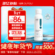 綻妍膠原蛋白液體敷料噴霧100ml醫美醫用術(shù)后修復敏感肌補水械字號
