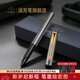 派克（PARKER）簽字筆新款威雅XL寶珠筆國潮文創(chuàng  )筆芯禮盒成人練字學(xué)生套裝男女士生日禮物高端商務(wù)送禮伴手禮文具 威雅格林灰寶珠筆【單筆禮盒·送禮袋】