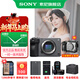索尼（SONY） ILME-FX30高清數碼攝像機4K電影攝影機便攜式專(zhuān)業(yè)拍攝直播旅游手持隨身錄像機 FX30B單機【128G+電池+充+D11+清】 標配