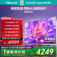 海信電視85E3Q 85英寸 deepSeek AI智能高刷 Wi-Fi 6 E3ND升級款 政府補貼20%以舊換新 85英寸