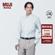 MUJI男式 免熨燙 紐扣領(lǐng)長(cháng)袖襯衫 男士 男裝 襯衣 純棉全棉AC1WJA4S 白色格紋 XL 180/104A
