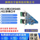宇泰UT-7922A PCI-E轉2口RS485/422電腦串口卡PCIE轉485串口卡9針com口工業(yè)2口485拓展卡4U全高安裝