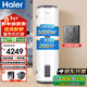海爾（Haier）電熱水器200升落地立式商用大容量5000W變頻熱水器 防電墻搪瓷內膽 變頻線(xiàn)控式一級節能ES200F-LD