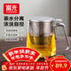 富光茶杯茶水分離男士泡茶玻璃喝水杯子辦公室高檔送禮花茶杯公道杯