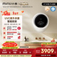 小吉（MINIJ）【年度機皇】壁掛洗衣機1.1kg迷你超薄洗烘一體一級能效V7-XMB Pro