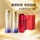 資生堂（Shiseido）悅薇水乳面霜乳液護膚品套裝女士保濕補水禮盒生日情人節新年禮物 3件套悅薇水+乳+紅腰子精華 滋潤型（干皮/混干皮推薦）