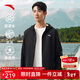安踏外套男連帽運動(dòng)夾克男士春秋薄款三防科技防風(fēng)衣男裝戶(hù)外訓練服 【三防微彈科技】基礎黑7607-6 L (175) 適合120-140斤