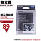 富士（FUJIFILM）拍立得相紙寬幅白邊Wide300/200/210LOMO通用寬邊 Wide mono chrome黑白時(shí)光款10張