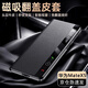 TWICEVERSE適用華為MateX5典藏版手機殼新款真皮免翻蓋接聽(tīng)華為X5折疊屏防摔智能視窗支架保護套全包防護皮套 【優(yōu)雅黑】升級磁吸支架款