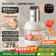 蘇泊爾（SUPOR）絞肉機家用 絞餡機機多功能料理機和面機輔食機嬰兒打泥機智能絞肉和面絞菜一體機 JR68A-B250
