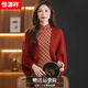 恒源祥旗袍披肩外搭女2025新款春秋高端氣質(zhì)穿搭羊毛針織開(kāi)衫外套 紅色 M 建議90-110斤左右