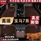 雅麗馳 適用于寶馬7系腳墊新能源730Li 735Li 740Li 750Li 760Li 咖啡色【寶馬7系專(zhuān)用】 五座-尊選真牛皮+仿羊絨