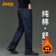 JEEP美國正品高端純棉直筒牛仔褲秋冬季男士休閑中年商務(wù)修身褲子春秋 藍色 常規 【官方正品】 33