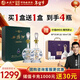 西鳳酒 30年禮盒 52度 陳年鳳香型白酒500ml*2瓶 年貨送禮 贈紫氣東來(lái)
