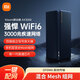 小米路由器ax3000 wifi6信號放大器 小米無(wú)線(xiàn)千兆穿墻王 內置4路獨立信號增強 家用網(wǎng)關(guān)全屋覆蓋 小米路由器AX3000 路由器