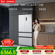 西門(mén)子（SIEMENS）無(wú)界504L法式多門(mén)冰箱 501升級款超薄嵌入大容量雙系統雙循環(huán) 一級能效KF89CE163C 國家補貼