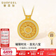 賽菲爾新年禮物黃金吊墜硬金福字鑲嵌鋯石八寶羅盤(pán)吊墜送女友 約4.45克