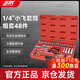 JTC杰特熙工具1/4