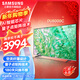 三星（SAMSUNG）新品DU8000系列55/65/75/85/98英寸 98DU9000 平板液晶電視 4K全面屏 AI智能補幀 無(wú)開(kāi)機廣告 65英寸 DU8000C升級1級能效