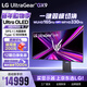 LG 45GX950A 黑 44.5英寸5K2K雙模OLED電競顯示器 Ultra OLED DP2.1 90w快充 內置音箱