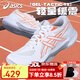 亞瑟士（ASICS）新款排球鞋男女鞋GEL-TACTIC 13情侶款減震透氣排球鞋綜合運動(dòng)鞋 1072A118-101白橙色 39