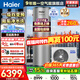 海爾（Haier）空氣能熱水器300升超一級能效雙變頻80℃高水溫大容量熱泵電輔熱水器立式家用商空氣源換新補貼 300升超1級無(wú)垢凈水洗【雙變頻】 變頻 帶電輔熱