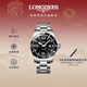 浪琴（LONGINES）瑞士手表 康卡斯潛水系列 男士鋼帶機械表 L38414566新年禮物 黑色44.0 mm