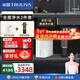 沁園（TRULIVA）凈水器家用廚下式雙子芯1200G 凈飲機直飲飲水機凈水機過(guò)濾器 8年RO反滲透過(guò)濾器 雙芯九級過(guò)濾 【全屋套裝】?jì)羲?7712前置