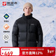 探路者（TOREAD）羽絨服秋冬戶(hù)外男士防風(fēng)保暖防潑水防寒徒步登山外套TADDCM91622