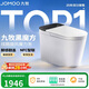 九牧（JOMOO）輕智能馬桶黑魔方無(wú)水壓旋風(fēng)魔力泡NFC免觸翻蓋SQ9650-SA-CJM305