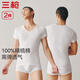 三槍?zhuān)═HREEGUN）純棉短袖男T恤新疆棉羅紋彈力內衣男士V領(lǐng)休閑運動(dòng)打底【2件裝】 V領(lǐng)（白+白）（升級克重版） 2XL 180/100