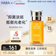 HABA煥白美容油30ml 祛斑美白以油養膚 日本進(jìn)口女生生日生日禮物