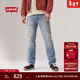 Levi's【商場(chǎng)同款】李維斯25年秋冬新款男士501直筒牛仔褲00501 中藍 34 (32)