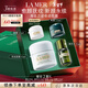 海藍之謎（LA MER）奇跡面霜15ml保濕修護緊致護膚品套裝化妝品禮盒生日新年禮物女