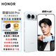 榮耀500 Pro【肖戰同款】2億人像全能實(shí)況 新品5G手機 月光銀 16GB+1TB 官方標配