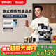 德龍（Delonghi）意式咖啡機家用冷萃半自動(dòng)15Bar泵壓15檔研磨一體機觸摸屏適配技術(shù)手自一體奶泡金屬機身 EC9455.M 9款預設飲品 大容量水箱 不銹鋼研磨器 TOUCH