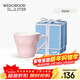 Wedgwood【新年禮品】威基伍德歡愉假日樹(shù)莓浮雕陶瓷 粉色馬克杯咖啡杯