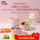 琺寶（staub）X Hello Kitty治愈花園系列陶瓷餐具餐盤(pán)家用圓盤(pán)子飯碗碟喬遷禮 陶瓷碗12cm慕斯玫瑰+燕麥白 4件套