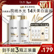 OLAY全新超白瓶美白身體乳煙酰胺煥亮260g*2 輕薄滋潤補水保濕潤膚