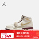 耐克官方正品  耐克兒童Jordan 312（GS）蛇年魔術(shù)貼高幫籃球鞋運動(dòng)鞋 IB4914-161 38.5